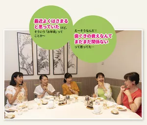 「最近よくはさまると思っていたけど、そういう「お年頃」ってことか〜」「えーそうなんだ！ 歯ぐきの衰えなんてまだまだ関係ないって思ってた…」