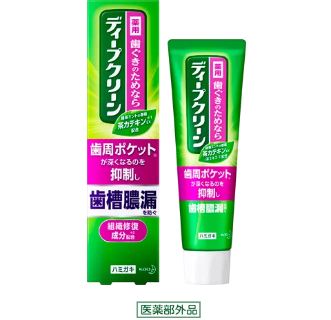 キラハクレンズ( 液体ハミガキ ) キラハクレンズ 薬用トゥースウォッシュブライト[液体ハミガキ