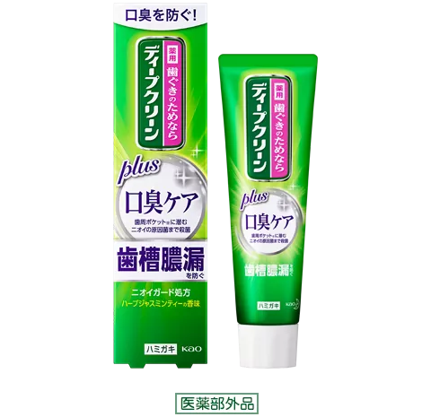薬用ハミガキ つや美白 | ディープクリーン | 花王株式会社