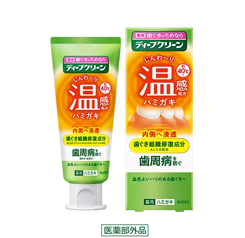 温感ハミガキ | ディープクリーン | 花王株式会社