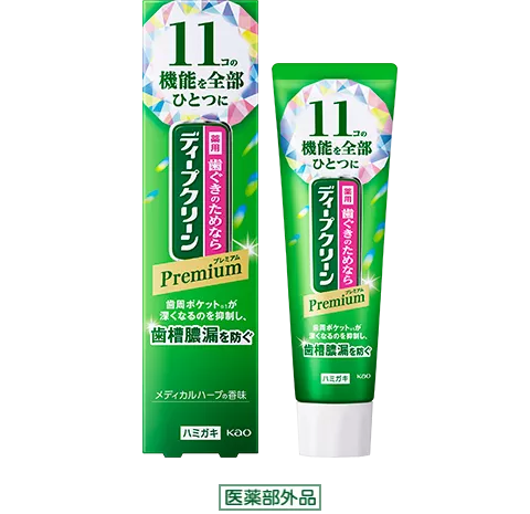 薬用ハミガキ つや美白 | ディープクリーン | 花王株式会社