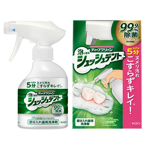 nav_shusshudent.png?fmt=webp-