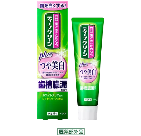 nav_w_hamigaki.png?fmt=webp-