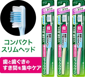 コンパクトスリムヘッド 歯と歯ぐきのすき間を集中ケア