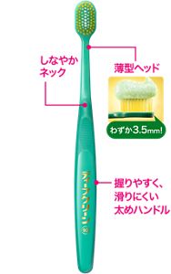 ディープクリーン ハブラシ ぎっしりプレミアム コンパクト ふつう 72本入 花王※色はお選びいただけません。 ヨドバシ.com - ディープクリーン 歯ぐきケアハブラシ ぎっしり