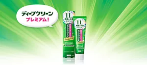 ディープクリーン プレミアム！