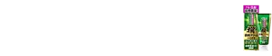 ハレ・出血を伴う歯槽膿漏を防ぐ