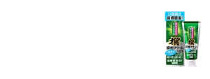 口臭防止！歯槽膿漏を防ぐ