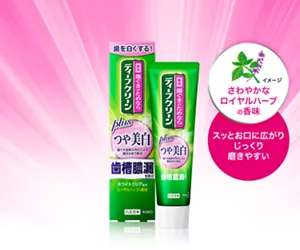 さわやかなロイヤルハーブの香味。スッとお口に広がりじっくり磨きやすい