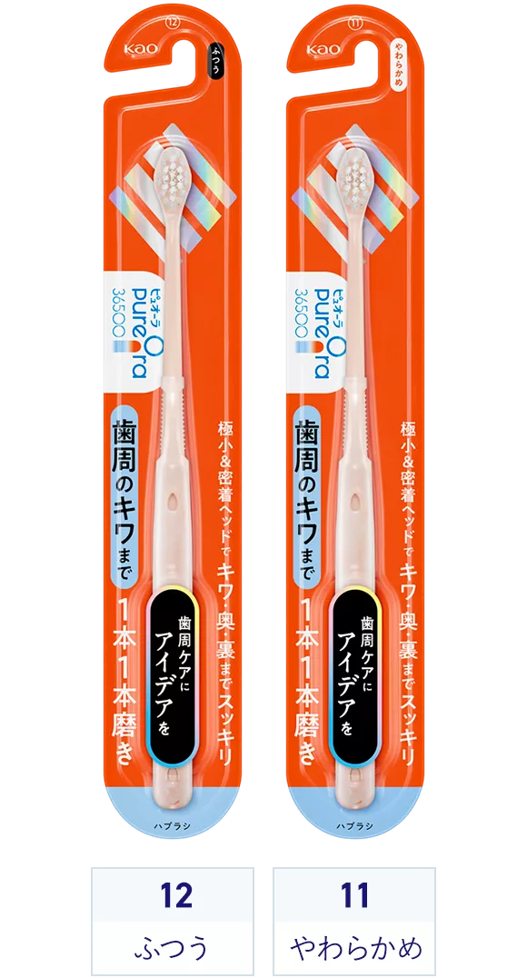 歯ブラシ kotori 楽天市場】【☆サマーセール'25☆】【送料無料】【9本セット