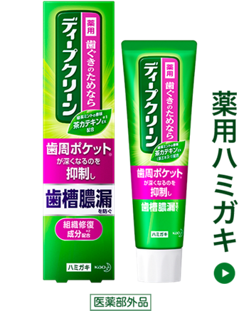 歯 が し みる 歯磨き粉