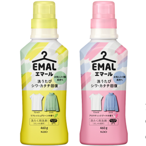 エマール　商品画像