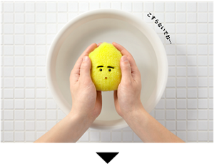 こすらないでね・・・