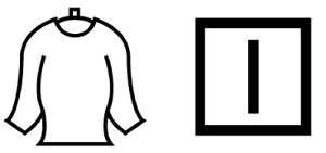 吊るされた衣類の記号、四角形の中に「縦線」などが加えられた記号
