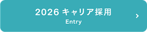 btn_entry_26_c