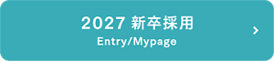 btn_entry_27_b
