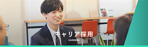 career_01