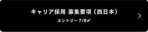 career_07-4