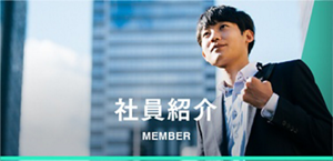 member_01-s