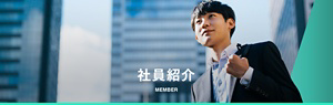 member_01