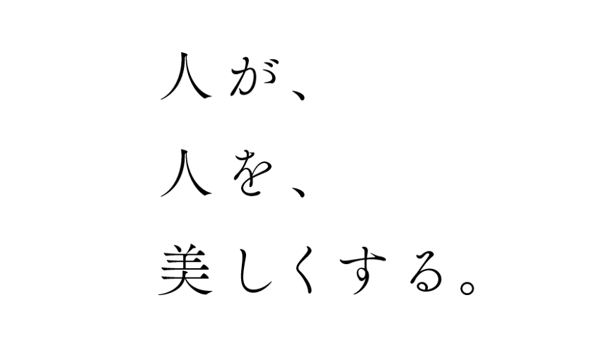Message