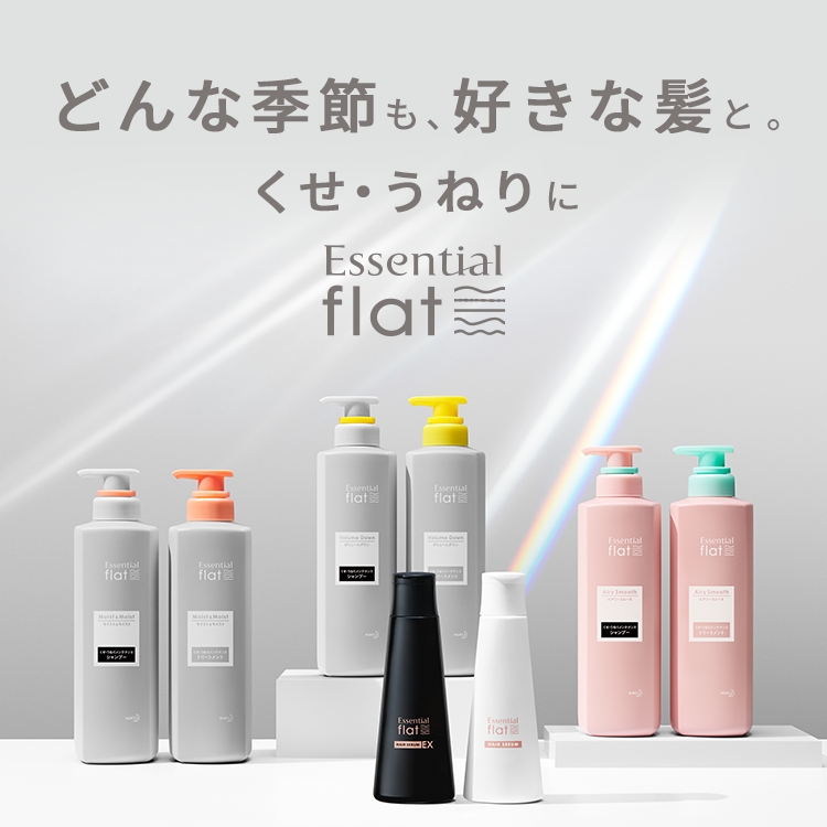 エッセンシャル Flat くせ うねり髪に L 花王株式会社 エッセンシャル Flat くせ うねり髪に L 花王株式会社