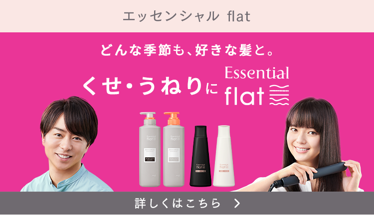 エッセンシャル L 花王株式会社 エッセンシャル L 花王株式会社