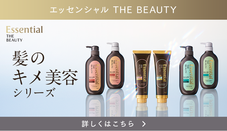 エッセンシャル L 花王株式会社 エッセンシャル L 花王株式会社