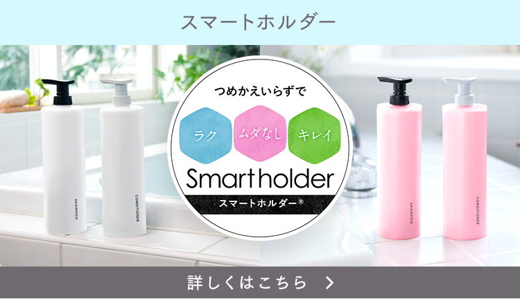 エッセンシャル L 花王株式会社