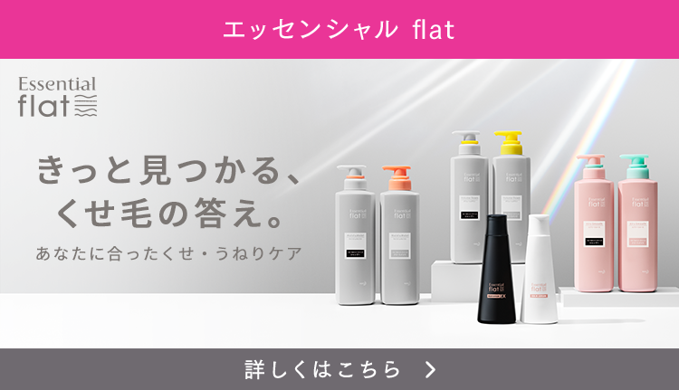 エッセンシャル L 花王株式会社 エッセンシャル L 花王株式会社