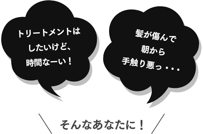 洗い流すトリートメント L エッセンシャル ベーシックライン L 花王株式会社