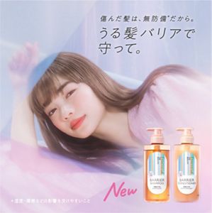 エッセンシャル ザ ビューティ（Essential THE BEAUTY）｜花王株式会社