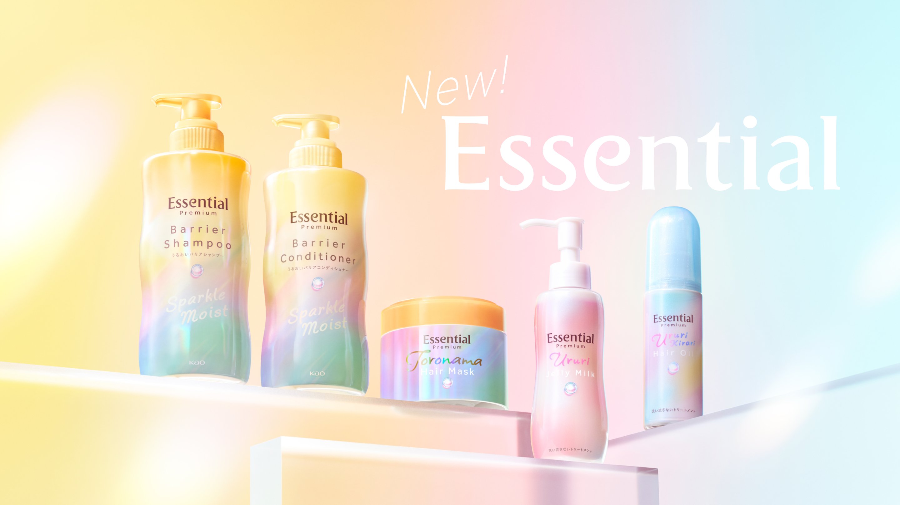Brighten Me Up Essential