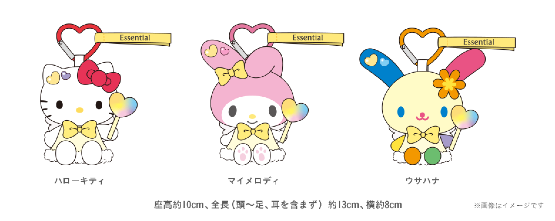 ハローキティ マイメロディ ウサハナ 座高約10cm、全長（頭〜足、耳を含まず）約13cm、横約8cm ※画像はイメージです