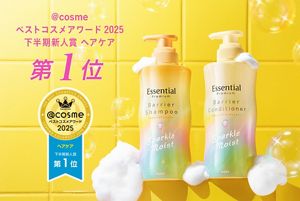 Essential トリートメント 6本セット 限定版 TOPICS詳細（プレミアムシリーズ新商品リリース情報） l 【公式