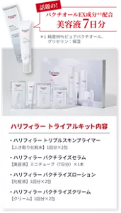 話題の！バクチオールEX成分*1配合美容液7日分＊1純度99%ピュアバクチオール、グリセリン：保湿　ハリフィラート トライアルキット内容。・ハリフィラー トリプルスキンプライマー、【ふき取り化粧水】1回分×2包。・ハリフィラー バクチライズセラム、【美容液】ミニチューブ（7日分）×1本。・ハリフィラー バクチライズローション、【化粧液】1回分×2包。・ハリフィラー バクチライズクリーム、 【クリーム】1回分×2包。