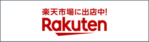 Rakuten