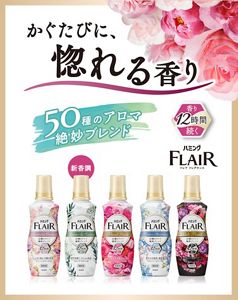 柔軟剤ハミング フレア フレグランス   花王