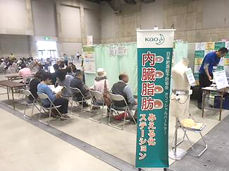 花王 この街で花王の健康づくり活動を行いました 18年7月 12月
