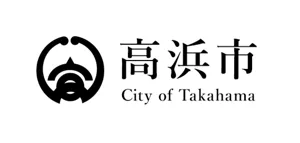 高浜市