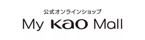公式オンラインショップ【My Kao Mall】