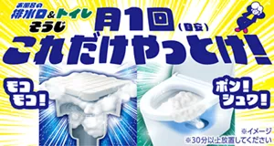 ハイター これだけシリーズ 製品ページへ
