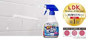 ［LDK Bestbuy of the year 2024 カビ取りスプレー 第1位］