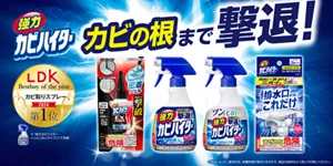 強力カビハイター カビの根まで撃退！［LDK Bestbuy of the year 2024 カビ取りスプレー 第1位（※「強力カビハイター ツンとしないタイプ」にて受賞）］＊商品によって、使用方法、放置時間が異なりますので、商品の説明をよく読んでお使いください。