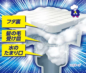 フタ裏／髪の毛受け皿／水のたまり口