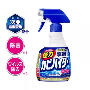 次亜塩素酸塩配合／除菌(＊1)／ウイルス除去(＊2)