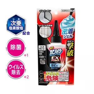 次亜塩素酸塩配合／除菌(＊1)／ウイルス除去(＊2)