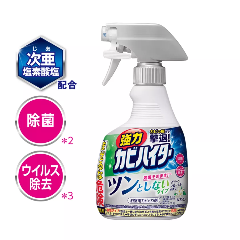 ハイドリッチ水素発生材 HR-12L 水質浄化剤 各120包 水素吸入器 ハイドリッチ 水素発生材15包 医師監修 日本製 電源
