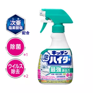 次亜塩素酸塩配合／除菌(＊1)／ウイルス除去(＊2)