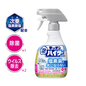 次亜塩素酸塩配合／除菌(＊1)／ウイルス除去(＊2)